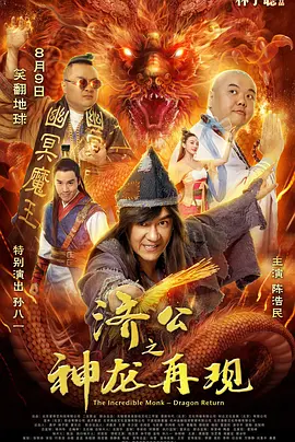 《魔幻假面喵同人》猫妖假面特写海报